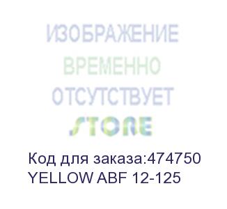 купить аккумуляторная батарея yellow abf 12-125