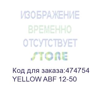 купить аккумуляторная батарея yellow abf 12-50