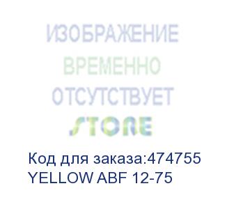 купить аккумуляторная батарея yellow abf 12-75