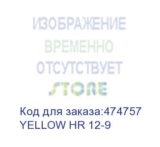 купить аккумуляторная батарея yellow hr 12-9