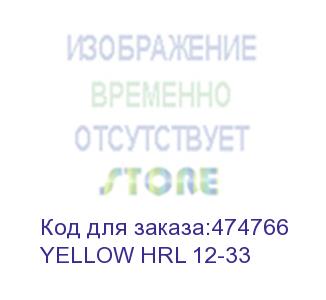купить аккумуляторная батарея yellow hrl 12-33