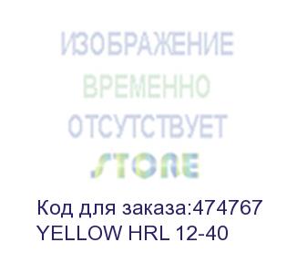 купить аккумуляторная батарея yellow hrl 12-40