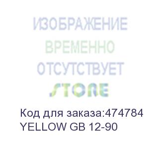 купить необслуживаемая герметизированная свинцово-кислотная аккумуляторная батарея yellow gb 12-90
