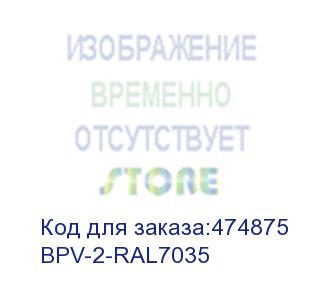 купить hyperline bpv-2-ral7035 фальш-панель на 2u, цвет серый (ral 7035)