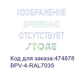 купить hyperline bpv-4-ral7035 фальш-панель на 4u, цвет серый (ral 7035)