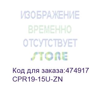 купить hyperline cpr19-15u-zn 19 монтажный профиль высотой 15u, для шкафов twb, оцинкованный (2 шт. в комплекте)