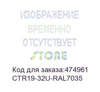 купить hyperline ctr19-32u-ral7035 19 монтажный профиль высотой 32u, для шкафов ttr, ttb, цвет серый ral7035 (2 шт. в комплекте)
