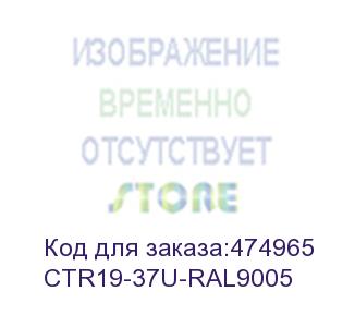 купить hyperline ctr19-37u-ral9005 19 монтажный профиль высотой 37u, для шкафов ttr, ttb, цвет черный ral9005 (2 шт. в комплекте)