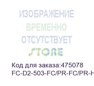 купить hyperline fc-d2-503-fc/pr-fc/pr-h-5m-lszh-aq патч-корд волоконно-оптический (шнур) mm 50/125(om3), fc-fc, duplex, lszh, 5 м