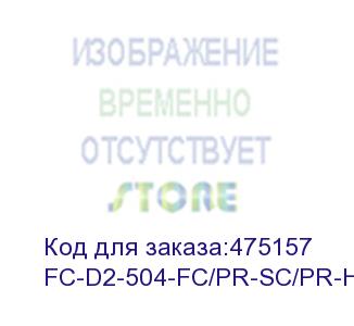 купить hyperline fc-d2-504-fc/pr-sc/pr-h-1m-lszh-mg патч-корд волоконно-оптический (шнур) mm 50/125(om4), fc-sc, 2.0 мм, duplex, lszh, 1 м