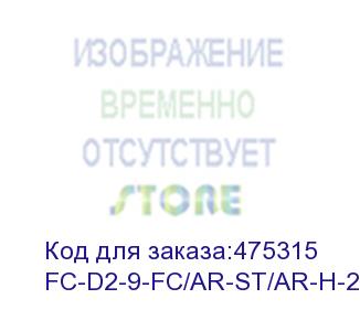 купить hyperline fc-d2-9-fc/ar-st/ar-h-2m-lszh-yl патч-корд волоконно-оптический (шнур) sm 9/125 (os2), fc/apc-st/apc, 2.0 мм, duplex, lszh, 2 м
