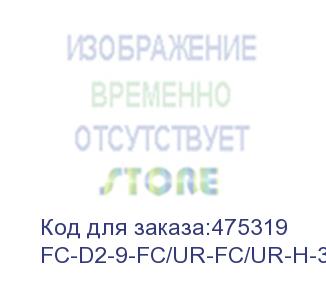 купить hyperline fc-d2-9-fc/ur-fc/ur-h-30m-lszh-yl патч-корд волоконно-оптический (шнур) sm 9/125 (os2), fc/upc-fc/upc, 2.0 мм, duplex, lszh, 30 м