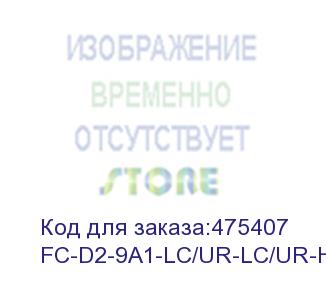 купить hyperline fc-d2-9a1-lc/ur-lc/ur-h-3m-lszh-yl патч-корд волоконно-оптический (шнур) sm 9/125 (g.657), lc/upc-lc/upc, 2.0 мм, duplex, lszh, 3м