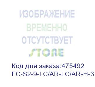 купить hyperline fc-s2-9-lc/ar-lc/ar-h-3m-lszh-yl патч-корд волоконно-оптический (шнур) sm 9/125 (os2), lc/apc-lc/apc, 2.0 мм, simplex, lszh, 3 м