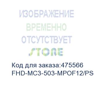 купить hyperline fhd-mc3-503-mpof12/ps-mpof12/ps-b-1m-lszh-aq патч-корд волоконно-оптический mpo (мама) - mpo (мама), тип b, 12 волокон, 50/125 (om3), 40/100g, lszh, 1 м