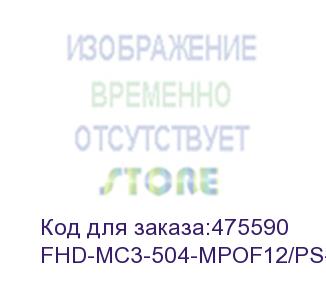 купить hyperline fhd-mc3-504-mpof12/ps-mpof12/ps-b-5m-lszh-mg патч-корд волоконно-оптический мро (мама)-мро (мама), тип b, 12 волокон, 50/125 (om4), 40/100g, lszh, 5 м