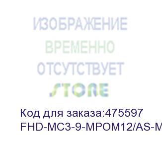купить hyperline fhd-mc3-9-mpom12/as-mpom12/as-a-30m-lszh-yl патч-корд волоконно-оптический mpo (папа) - mpo (папа), тип a, 12 волокон, 9/125 (os2), lszh, 30 м