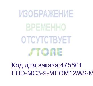купить hyperline fhd-mc3-9-mpom12/as-mpom12/as-b-15m-lszh-yl патч-корд волоконно-оптический mpo (папа) - mpo (папа), тип b, 12 волокон, 9/125 (os2), lszh, 15 м