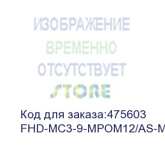 купить hyperline fhd-mc3-9-mpom12/as-mpom12/as-b-20m-lszh-yl патч-корд волоконно-оптический mpo (папа) - mpo (папа), тип b, 12 волокон, 9/125 (os2), lszh, 20 м