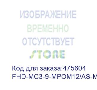купить hyperline fhd-mc3-9-mpom12/as-mpom12/as-b-2m-lszh-yl патч-корд волоконно-оптический mpo (папа) - mpo (папа), тип b, 12 волокон, 9/125 (os2), lszh, 2 м