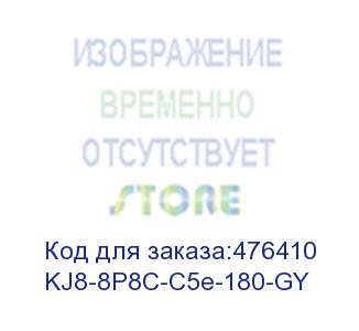 купить hyperline kj8-8p8c-c5e-180-gy вставка keystone jack rj-45(8p8c), категория 5e, тип 180 градусов, серая