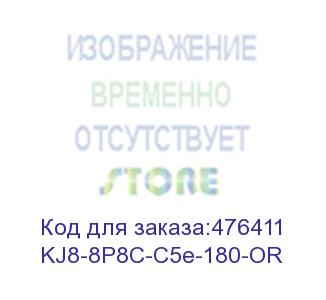 купить hyperline kj8-8p8c-c5e-180-or вставка keystone jack rj-45(8p8c), категория 5e, тип 180 градусов, оранжевая
