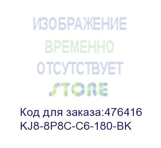 купить hyperline kj8-8p8c-c6-180-bk вставка keystone jack rj-45(8p8c), категория 6, тип 180 градусов, черная