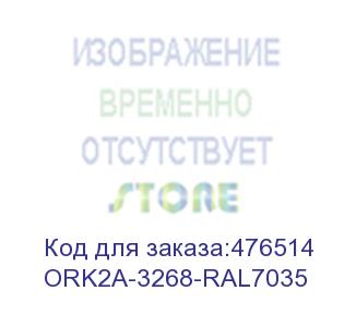купить hyperline ork2a-3268-ral7035 открытая стойка 19-дюймовая (19 ), 32u, высота 1625 мм, двухрамная, ширина 550 мм, глубина регулируется 600-850 мм, цвет серый (ral 7035)