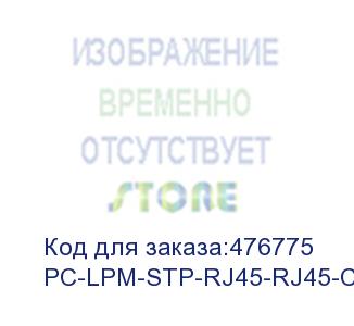 купить hyperline pc-lpm-stp-rj45-rj45-c6-1.5m-lszh-or патч-корд f/utp, экранированный, cat.6 (100% fluke component tested), lszh, 1.5 м, оранжевый