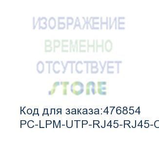 купить hyperline pc-lpm-utp-rj45-rj45-c6-1.5m-lszh-gn патч-корд u/utp, cat.6 (100% fluke component tested), lszh, 1.5 м, зеленый