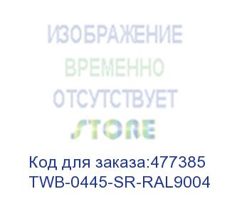 купить hyperline twb-0445-sr-ral9004 шкаф настенный 19-дюймовый (19 ), 4u, 278x600х450мм, металлическая передняя дверь с замком, две боковые панели, цвет черный (ral 9004) (разобранный)