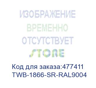 купить hyperline twb-1866-sr-ral9004 шкаф настенный 19-дюймовый (19 ), 18u, 908x600х600мм, металлическая передняя дверь с замком, две боковые панели, цвет черный (ral 9004) (разобранный)