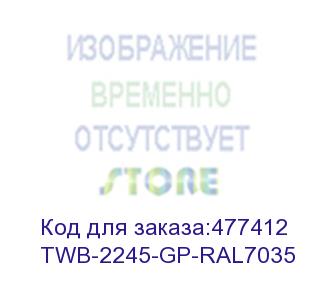 купить hyperline twb-2245-gp-ral7035 шкаф настенный 19-дюймовый (19 ), 22u, 1086x600х450мм, стеклянная дверь с перфорацией по бокам, ручка с замком, цвет серый (ral 7035) (разобранный)