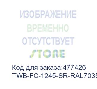 купить hyperline twb-fc-1245-sr-ral7035 шкаф настенный 19-дюймовый (19 ), 12u, 662x600х450мм, металлическая передняя дверь с замком, две боковые панели, с возможностью установки на ножки (в комплекте), цвет серый (ral 7035) (разобранный)