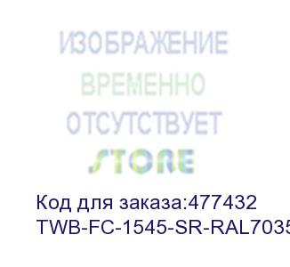 купить hyperline twb-fc-1545-sr-ral7035 шкаф настенный 19-дюймовый (19 ), 15u, 787x600х450мм, металлическая передняя дверь с замком, две боковые панели, с возможностью установки на ножки (в комплекте), цвет серый (ral 7035) (разобранный)