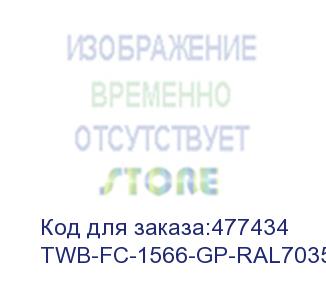 купить hyperline twb-fc-1566-gp-ral7035 шкаф настенный 19-дюймовый (19 ), 15u, 787x600х600мм, стеклянная дверь с перфорацией по бокам, ручка с замком, с возможностью установки на ножки (в комплекте), цвет серый (ral 7035) (разобранный)