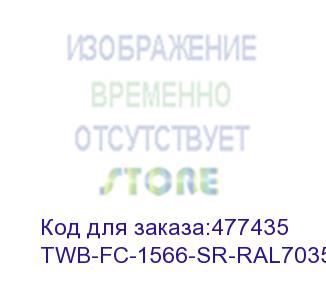 купить hyperline twb-fc-1566-sr-ral7035 шкаф настенный 19-дюймовый (19 ), 15u, 787x600х600мм, металлическая передняя дверь с замком, две боковые панели, с возможностью установки на ножки (в комплекте), цвет серый (ral 7035) (разобранный)