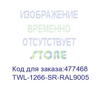 купить hyperline twl-1266-sr-ral9005 шкаф настенный 19-дюймовый (19 ), 12u, 650x600х600мм, стальная дверь, несъемные стенки, 1 пара профилей, цвет черный (ral 9005) (собранный)