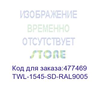 купить hyperline twl-1545-sd-ral9005 шкаф настенный 19-дюймовый (19 ), 15u, 775x600х450мм, перфорированная стальная дверь, несъемные стенки, 1 пара профилей, цвет черный (ral 9005) (собранный)