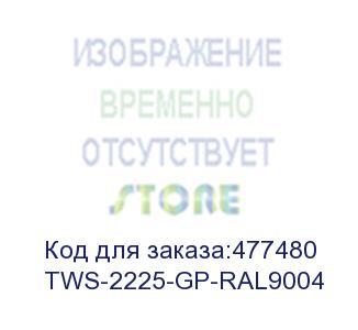 купить hyperline tws-2225-gp-ral9004 шкаф настенный 19-дюймовый (19 ), 22u, 1086х600х250, со стеклянной дверью, несъемные боковые панели, цвет черный (ral 9004) (собранный)