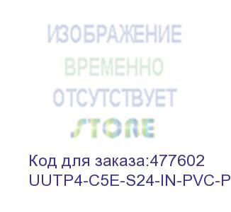 купить hyperline uutp4-c5e-s24-in-pvc-pk-100 (100 м) кабель витая пара, неэкранированная u/utp, категория 5e, 4 пары (24 awg), одножильный (solid), pvc, -20°c – +75°c, розовый - гарантия: 15 лет компонентная, 25 лет системная