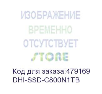 купить накопитель ssd dahua 1tb m.2 sata ssd, consumer level, 3d nand read speed up to 550 mb/s, write speed up to 500 mb/s, operating temperature 0~70°c, storage temperature -40~85°c tbw 400tb 3-year limited warranty (dhi-ssd-c800n1tb)