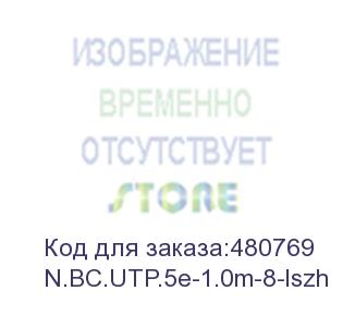 купить патч-корд utp4 cat 5e, 1,0м, вс, lszh, оранжевый, литой коннектор netko optima (n.bc.utp.5e-1.0m-8-lszh)