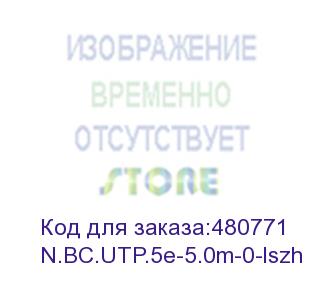 купить патч-корд utp4 cat 5e, 5,0м, вс, lszh, белый, литой коннектор netko optima (n.bc.utp.5e-5.0m-0-lszh)