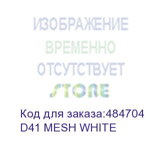купить корпус miniitx jonsbo d41 mesh, midi-tower, без бп, белый (d41 mesh white) d41 mesh white