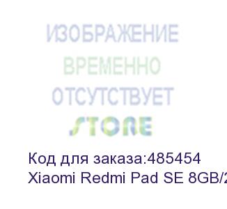 купить xiaomi redmi pad se 8gb/256gb graphite gray (51523)