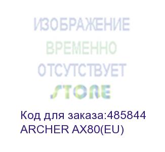 купить wi-fi роутер tp-link archer ax80(eu), ax6000, черный archer ax80(eu)