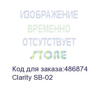 купить silex clarity sb-02