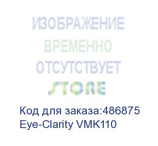 купить silex eye-clarity vmk110