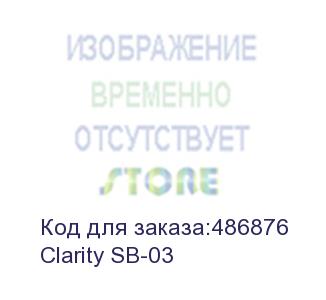 купить silex clarity sb-03